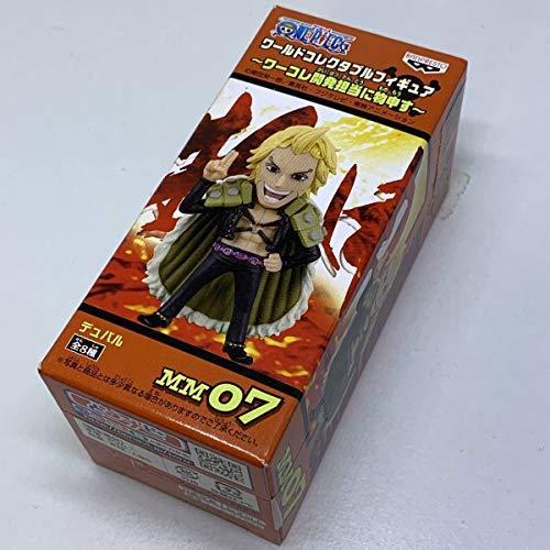 ワンピース ワールドコレクタブルフィギュア ワーコレ開発担当者に物申す Mm07 デュバル プライズ ワンピース 現品限り一斉値下げ Www Ageti Fr