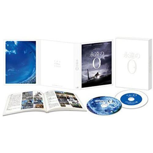 永遠の0 豪華版 スピード対応 全国送料無料 初回生産限定仕様 Blu Ray2枚組