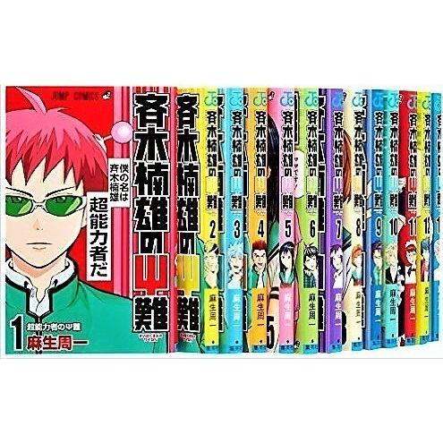 21新作 斉木楠雄のps難 コミック 1 19巻セット ジャンプコミックス 配送員設置送料無料 Integrativa Com Br