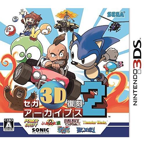2280円 送料無料新品 2280円 最新デザインの セガ3D復刻アーカイブス2 - 3DS