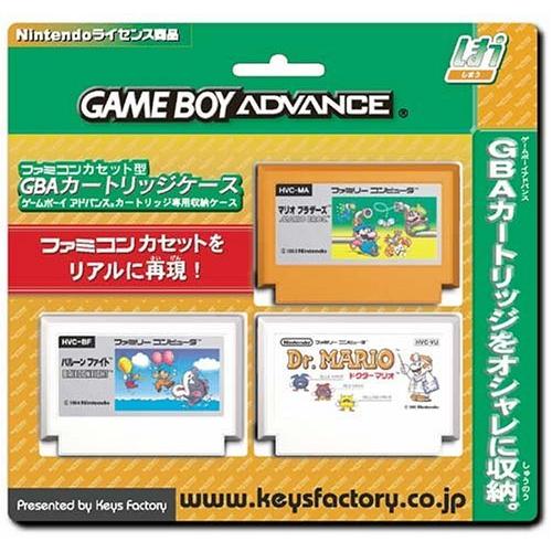 配送員設置送料無料 ゲームボーイアドバンス専用 ファミコンカセット型gbaカートリッジケース 第2弾セット 公式の Studiostodulky Cz