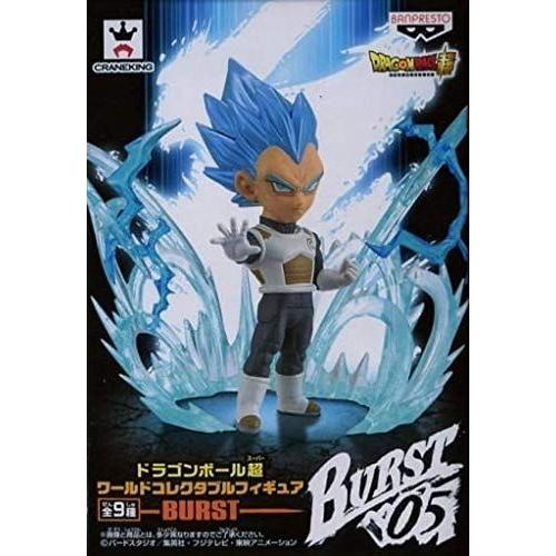 最大84 Offクーポン ドラゴンボール超 ワールドコレクタブルフィギュア Burst 超サイヤ人ゴッド 超サイヤ人 ベジータ Materialworldblog Com