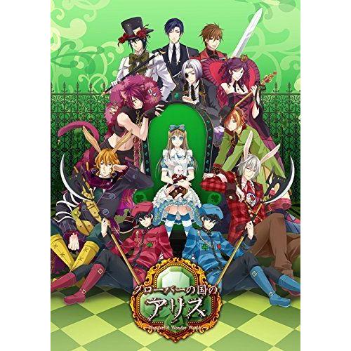 新装版 クローバーの国のアリス Wonderful Psp World Wonder ソフト コード販売 最新入荷 Themtransit Com