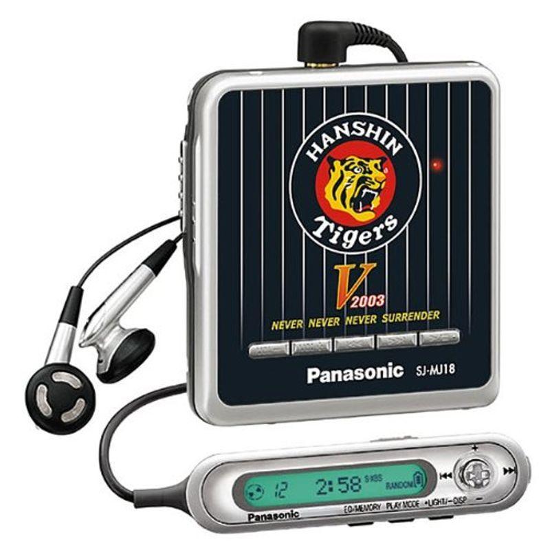 Panasonic ポータブルMDプレイヤー SJ-MJ18-Z 阪神タイガース 色 Panasonic ポータブルMDプレイヤー SJ-MJ18-Z 阪神タイガース 色