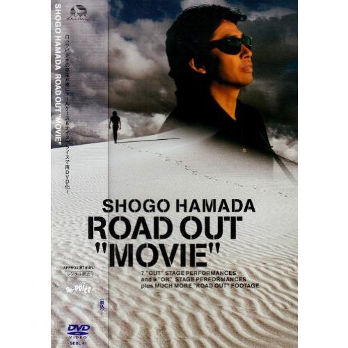ROAD OUT “MOVIE” [DVD] 浜田省吾(中古品)