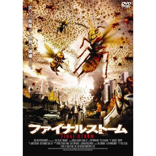 ファイナルストーム [DVD] マイケル・シャンク (出演), キャロル・アルト ((中古品)