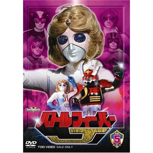 バトルフィーバーJ DVD レンタル落ち 全10巻 セット スーパー戦隊シリーズ バトルフィーバー J 全10巻 レンタル バトル