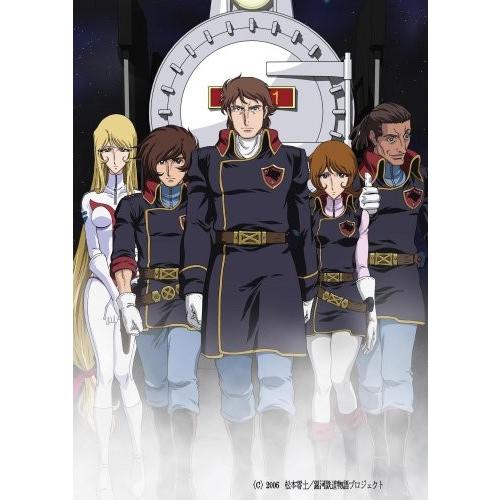 小宇宙鉄道会社謂われ因縁~果てしが無いへの分かれ出る点~ 第1集 [ヴィデオディスク](中古品) その他-DVD、映像ソフト