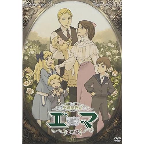 英國戀物語エマ 第二幕 DVD 輸入版 英國戀物語エマ 第二幕公式サイト