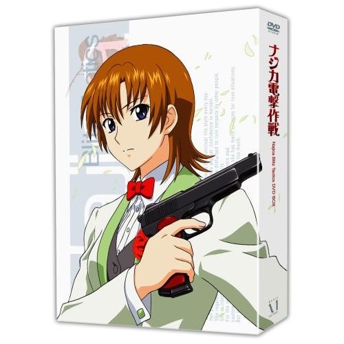 ナジカ電撃作戦 DVD-BOX 全12話 3枚組(中古品)