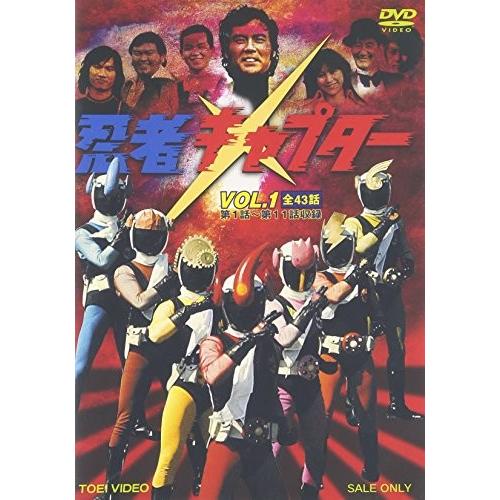 双葉社】ゲッターロボ號・全5巻 / 原作・永井豪、作画・石川賢