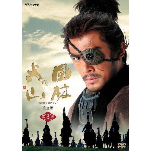 NHK大河ドラマ 風林火山 第三巻 [DVD](中古品)