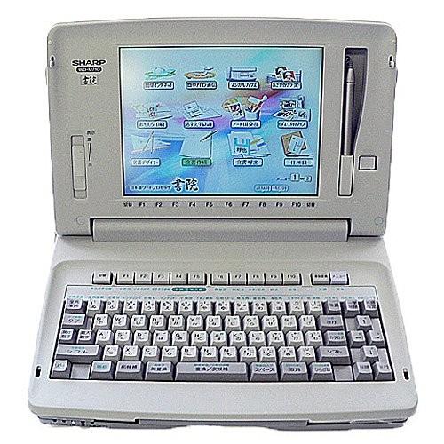 SHARP ワープロ 練習曲 WD-M710(中古品) その他事務用品-キッチン、日用品、文具