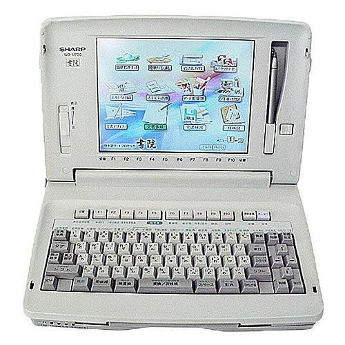 SHARP ワープロ 書院 WD-M700(中古品) 【公式通販】
