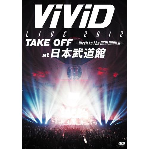 ViViD LIVE 2012「TAKE OFF ~Birth to the NEW WORLD~」at BUDOKAN [DVD](中古品)