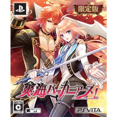爽海バッカニアーズ! 限定版 - PSVita(中古品) | 