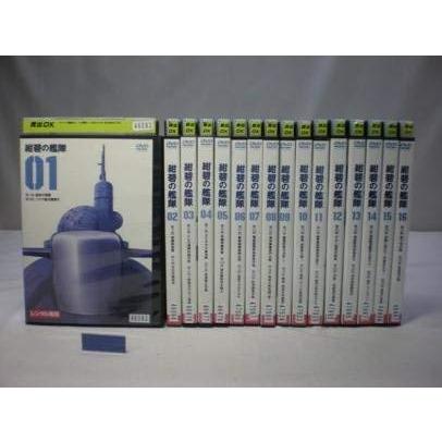 紺碧の艦隊 [レンタル落ち] 全16巻セット [DVDセット商品](中古品