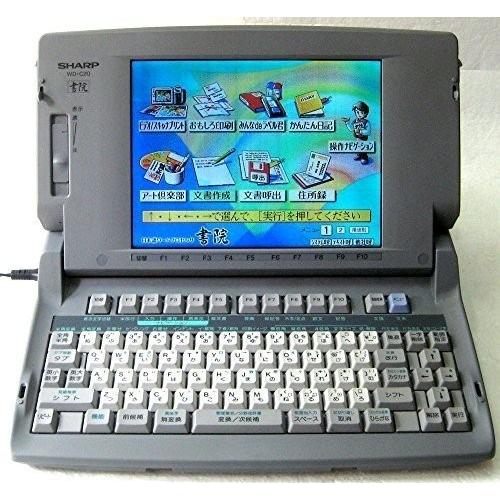 SHARP カラーワープロ 書院 WD-C20