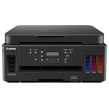 キヤノン Canon プリンター A4インクジェット複合機 特大容量