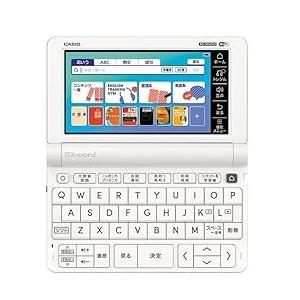 カシオ 電子辞書 中高一貫校モデル エクスワード XD-SX4510(中古