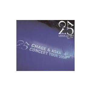 CHAGE and ASKA CONCERT TOUR 2004 two-five(初回押さえる盤) [ヴィデオディスク] CHAGE and ASKA(中古:未当てはめる・未開封)