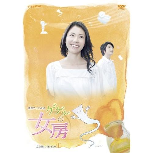 ゲゲゲの御上さん 完膚無き迄に版 ヴィデオディスク - BOX 2 松下奈緒(中古:未当てはめる・未開封)