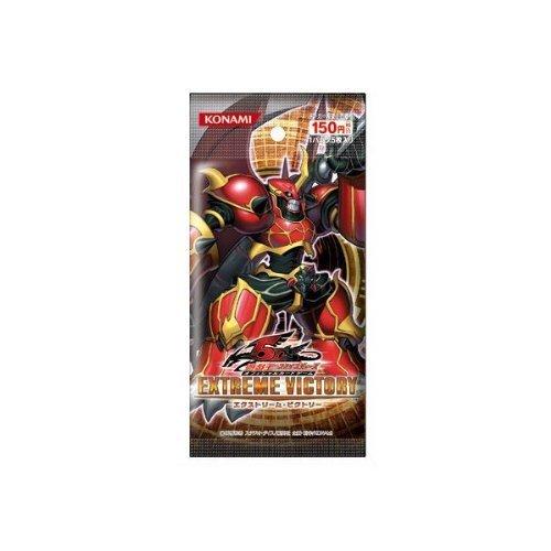 遊戯王エクストリームビクトリー未開封BOX