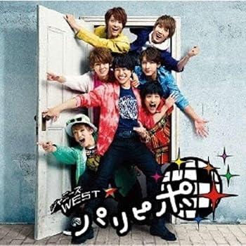 パリピポ 【通常盤】 [CD] ジャニーズWEST(中古:未使用・未開封)