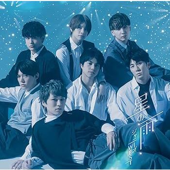 星の雨 (初回生産限定盤B) (CD+DVD) – ジャニーズWEST [CD] ジャニーズWEST(中古:未使用・未開封)