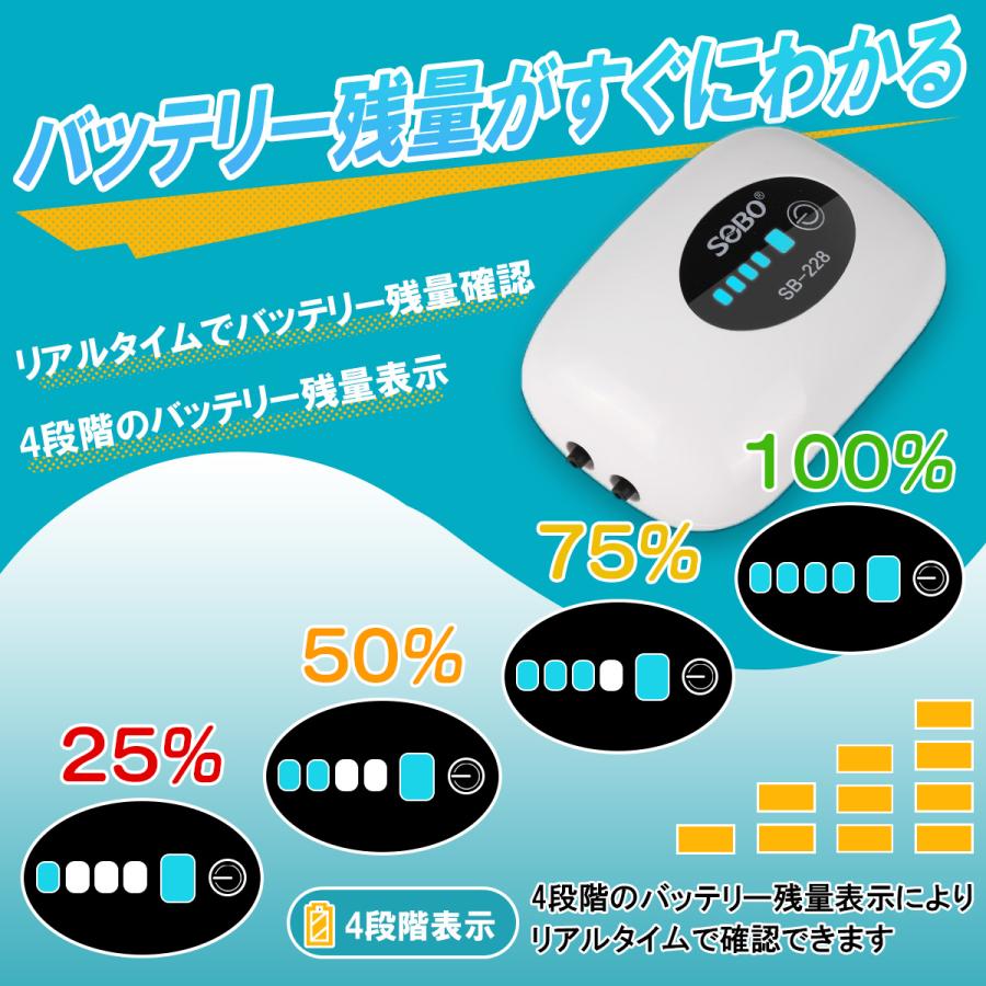 エアーポンプ エアポンプ ブクブクポンプ ブクブク 釣り 水槽 充電式 usb ポンプ 清音 静か 釣り用 防水 金魚 釣り具｜natsumikan-shop｜05