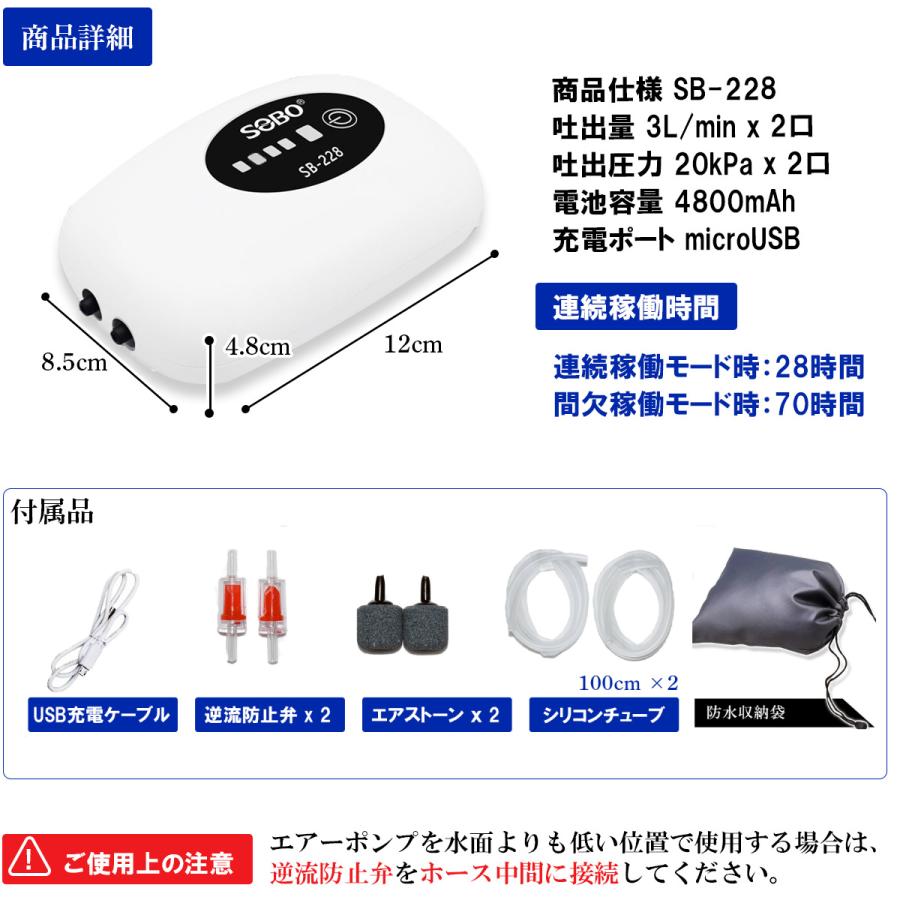 エアーポンプ エアポンプ ブクブクポンプ ブクブク 釣り 水槽 充電式 usb ポンプ 清音 静か 釣り用 防水 金魚 釣り具｜natsumikan-shop｜09