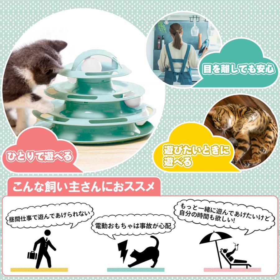 猫 おもちゃ ボール 一人遊び おしゃれ 回転 回転ボール タワー 玉 回転タワー 猫用おもちゃ ボールタワー｜natsumikan-shop｜07