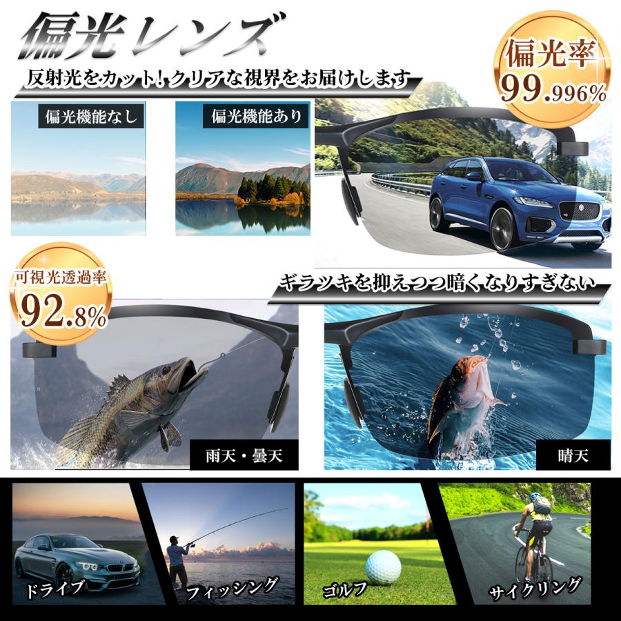 サングラス 偏光 調光 偏光サングラス スポーツ 釣り 運転 ドライブ ゴルフ アウトドア uvカット uv 30代 40代 50代 メンズ｜natsumikan-shop｜04