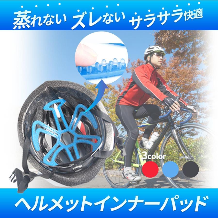 ヘルメットインナー エアーヘッド ベンチレーション 自転車 バイク 通販