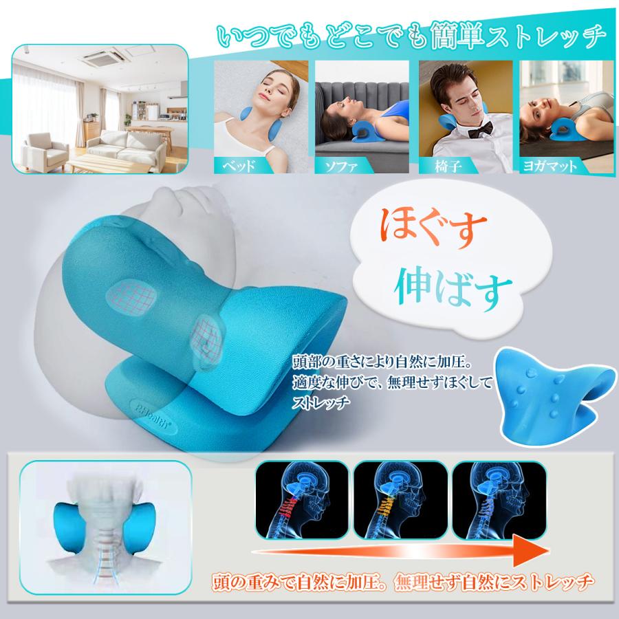 ネックピロー ストレートネック 枕 首枕 まくら 肩こり 首 矯正 ネックピロー ストレートネック 枕 首枕 まくら 肩こり 首 矯正