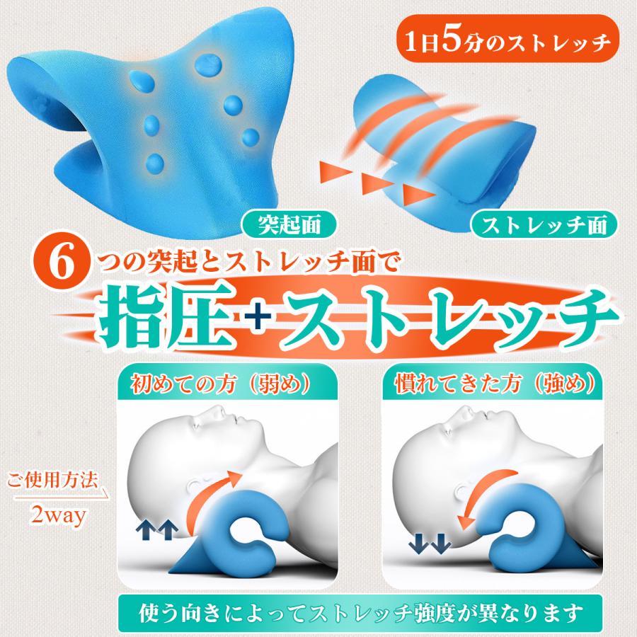 ネックピロー ストレートネック 枕 首枕 まくら 肩こり 首 矯正 ネックピロー ストレートネック 枕 首枕 まくら 肩こり 首 矯正