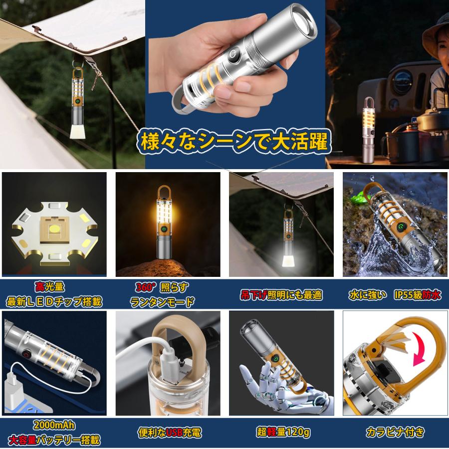 懐中電灯 ランタン ledライト led 強力 ledランタン 充電式 ライト キャンプ用品 防災 おしゃれ 小型 最強 ハンディライト usb キャンプ｜natsumikan-shop｜05