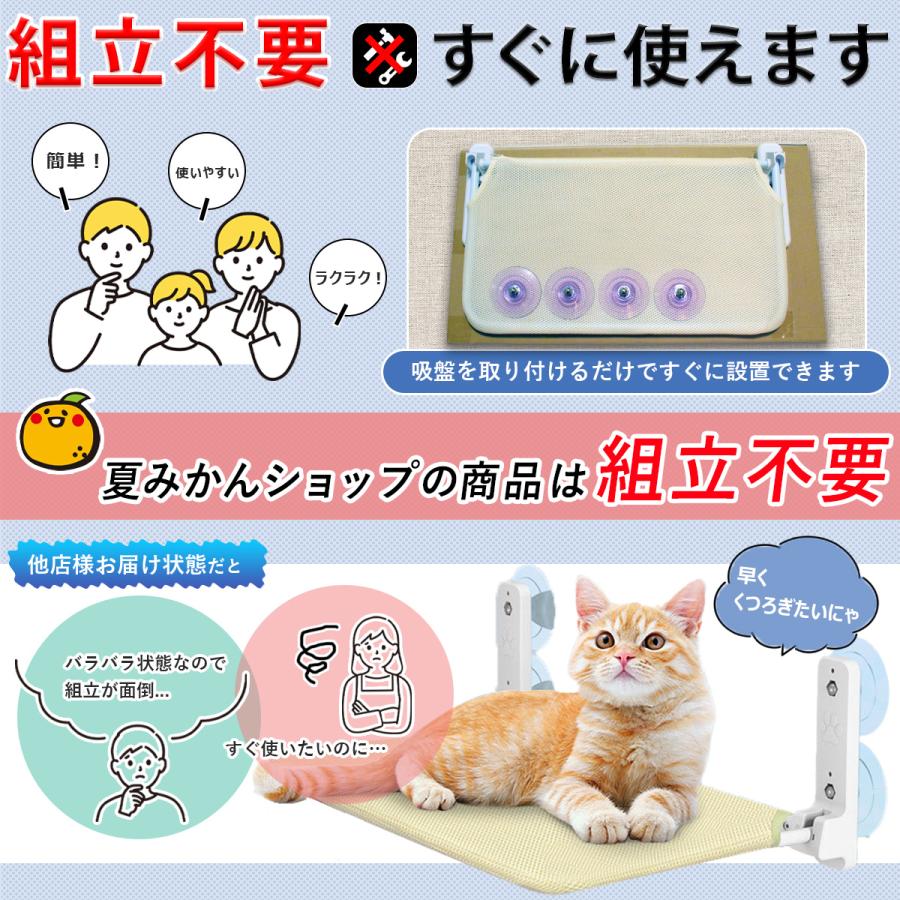 ハンモック 猫 窓 ベッド 猫用ハンモック 猫用ベッド 猫ハウス 猫グッズ 猫のハンモック 窓用 猫ベッド キャットウォーク 折りたたみ 吸盤 :  mikan1045 : 夏みかんショップ - 通販 - Yahoo!ショッピング