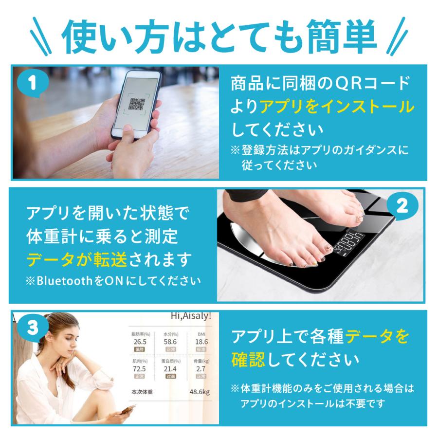 体重計 スマホ連動 体組成計 デジタル 安い ヘルスメーター 体 体重計 スマホ連動 体組成計 デジタル 安い ヘルスメーター 体