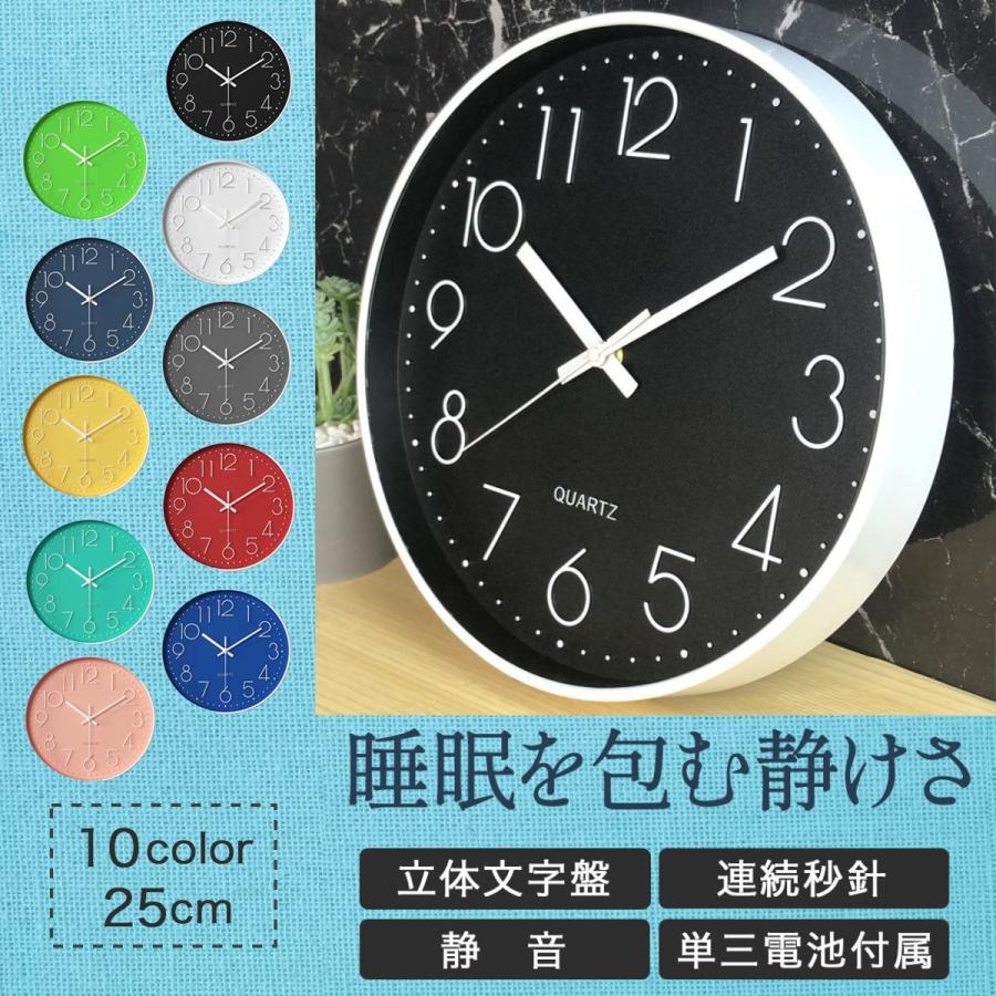 壁掛け時計 掛け時計 時計 壁掛け 静音 おしゃれ 非電波時計 北欧 高級