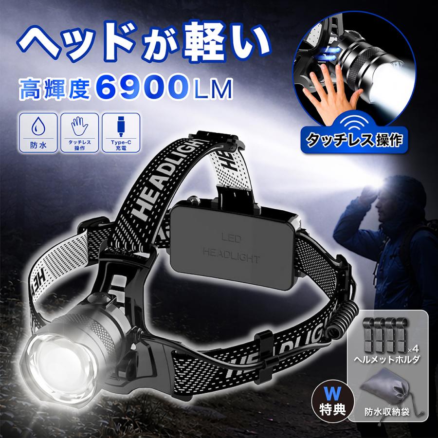 ヘッドライト 充電式 led ヘットライト 最強ルーメン ヘルメット 釣り ヘッドランプ 釣り用 作業用 usb センサー 防水 ledヘッドライト ヘルメットライト｜夏みかんショップ