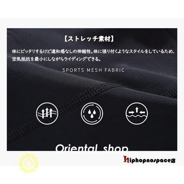 サイクルパンツ レーサーパンツ メンズ レディース サイクルロングタイツ 速乾通気 吸汗 十分丈 パンツ ロング パッド付 自転車 ロードバイク サイクリング 春夏｜natsunagomashop｜15