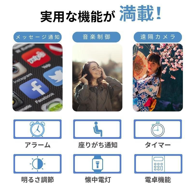 スマートウォッチ 通話機能    体温 日本製 センサーiphone/アンドロイド対 応 レディース メンズ キッズ 腕時計｜natsunatsu-store｜17