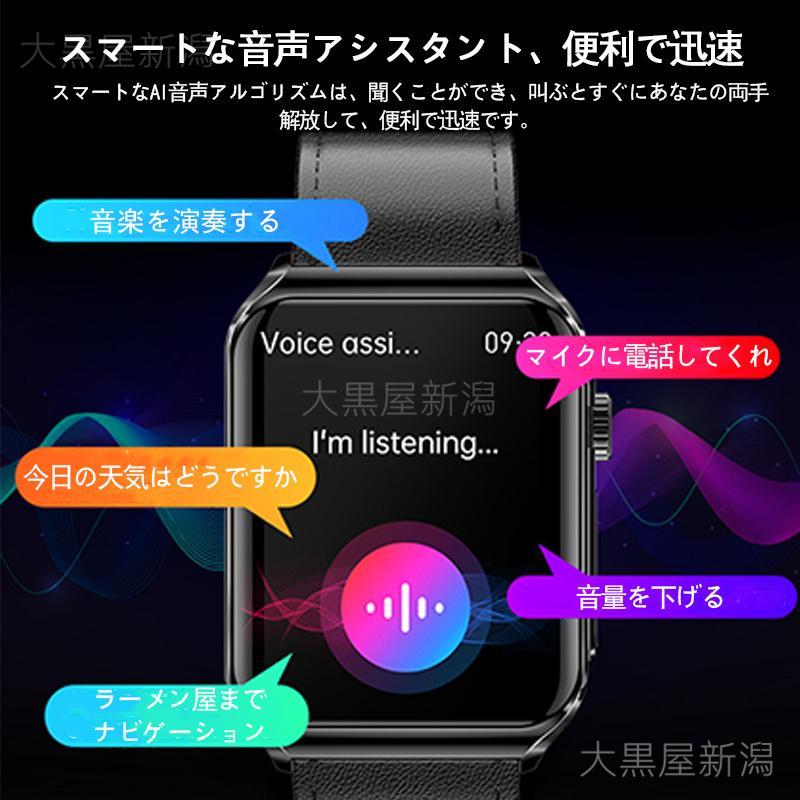 「非侵襲的血糖値測定」スマートウォッチ 日本製センサー 通話機能 心電図 血糖値 体温測定 血圧測定 血中酸素 心拍数 音楽再生 ゲーム付き 敬老の日｜natsunatsu-store｜20