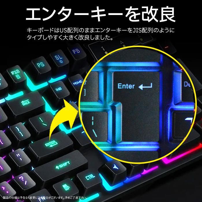 ゲーミングキーボード マウスセット テンキー 静音 有線 USB 光る かっこいい カラフル キーボード ゲーム用 安い メンブレン 英語配列｜natsunatsu-store｜09