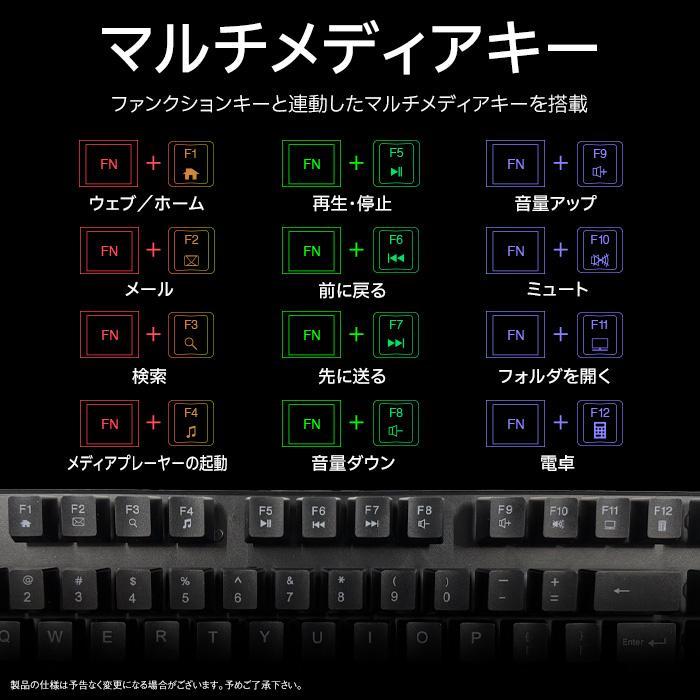 ゲーミングキーボード マウスセット テンキー 静音 有線 USB 光る かっこいい カラフル キーボード ゲーム用 安い メンブレン 英語配列｜natsunatsu-store｜10