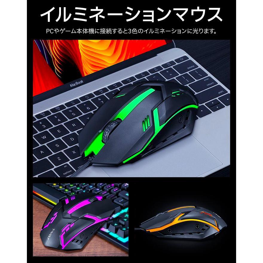 ゲーミングキーボード マウスセット テンキー 静音 有線 USB 光る かっこいい カラフル キーボード ゲーム用 安い メンブレン 英語配列｜natsunatsu-store｜11