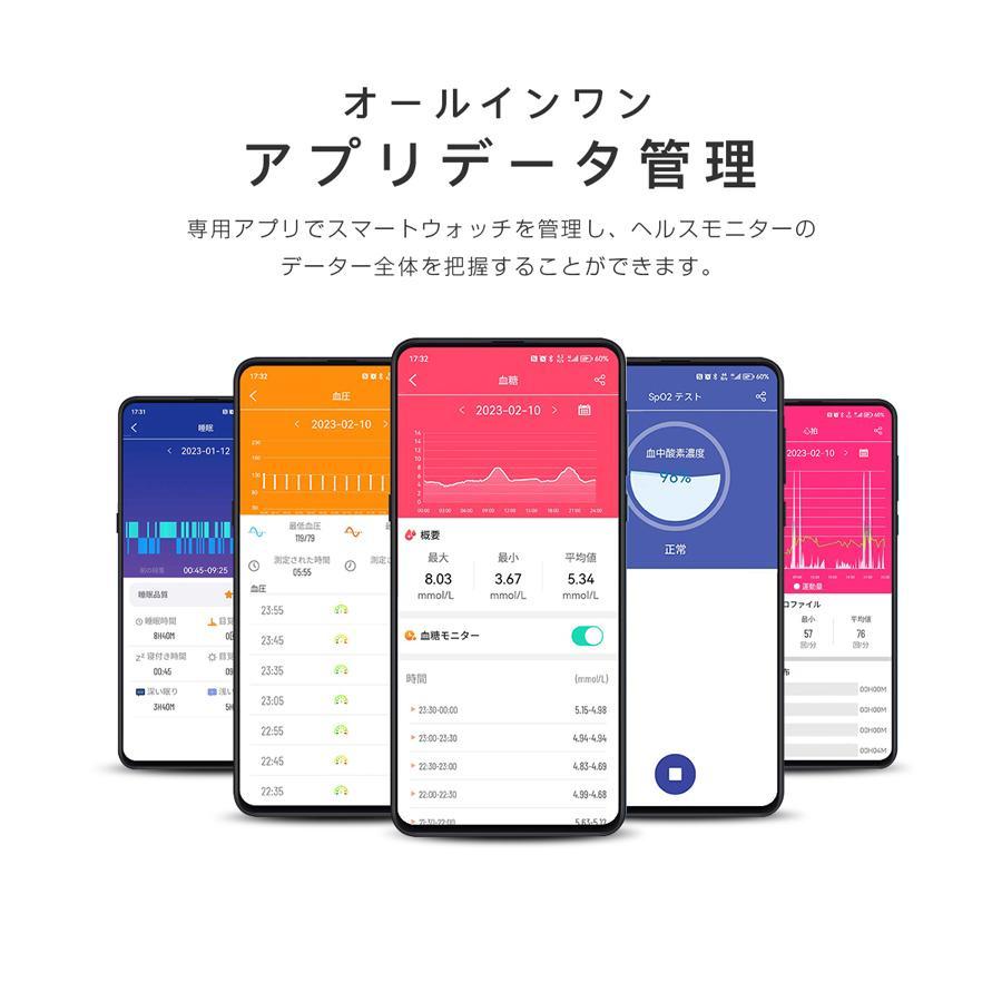 スマートウォッチ 心電図 ECG 通話機能 血糖値 血圧 血中酸素 心拍数 日本製センサー 日本語 iphone android 2.01インチ大画面 歩数計 着信通知｜natsunatsu-store｜25
