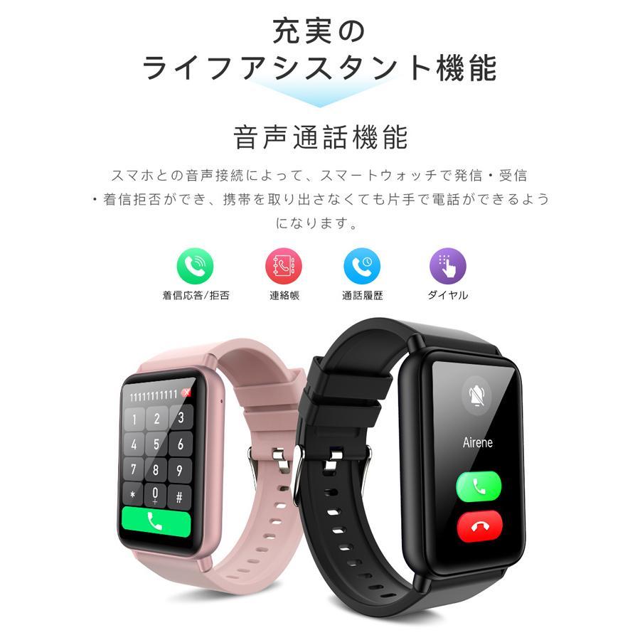 スマートウォッチ 通話機能   血中酸素 心拍数 日本製センサー 日本語 iphone android 1.57インチ 歩数計 着信通知 健康管理 睡眠検測｜natsunatsu-store｜10
