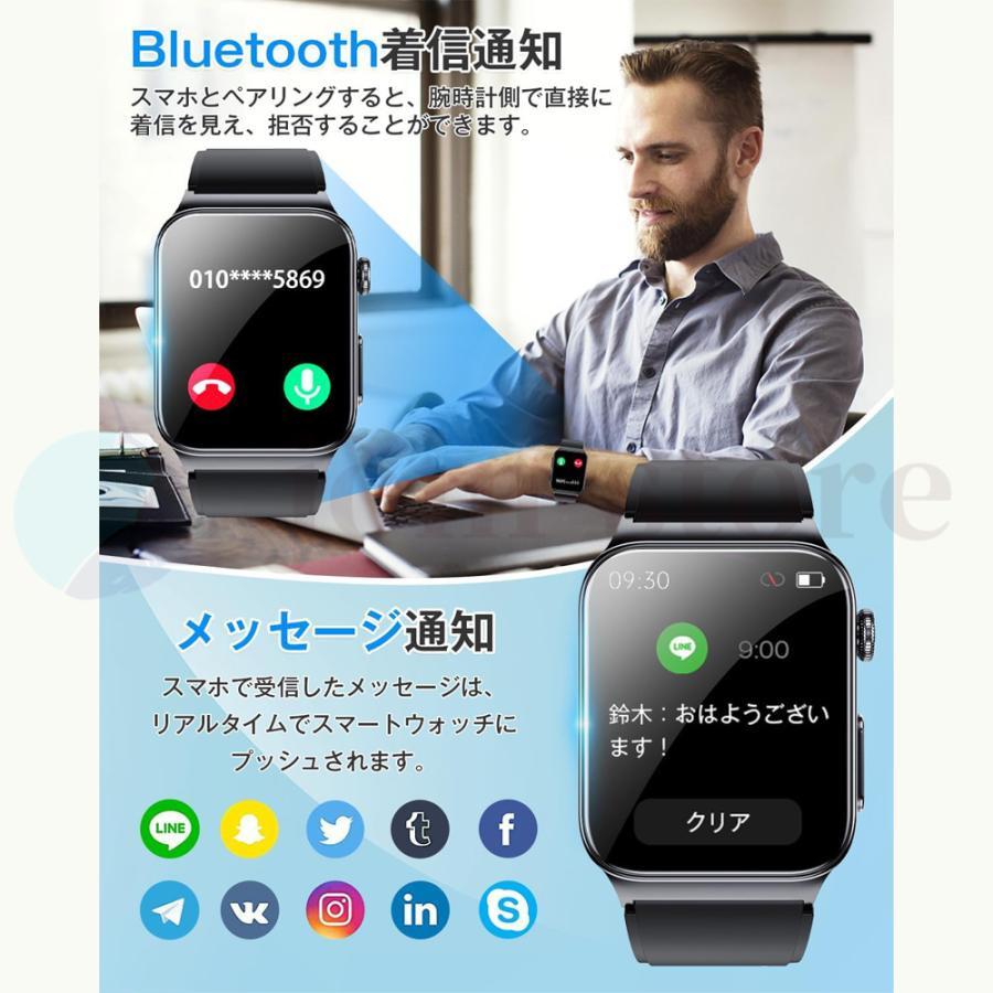 スマートウォッチ 日本製 センサー  +  高精度心拍数 血中酸素濃度計 心拍数 睡眠モニタ1.83インチ 日本語 歩数計 IP68防水｜natsunatsu-store｜21